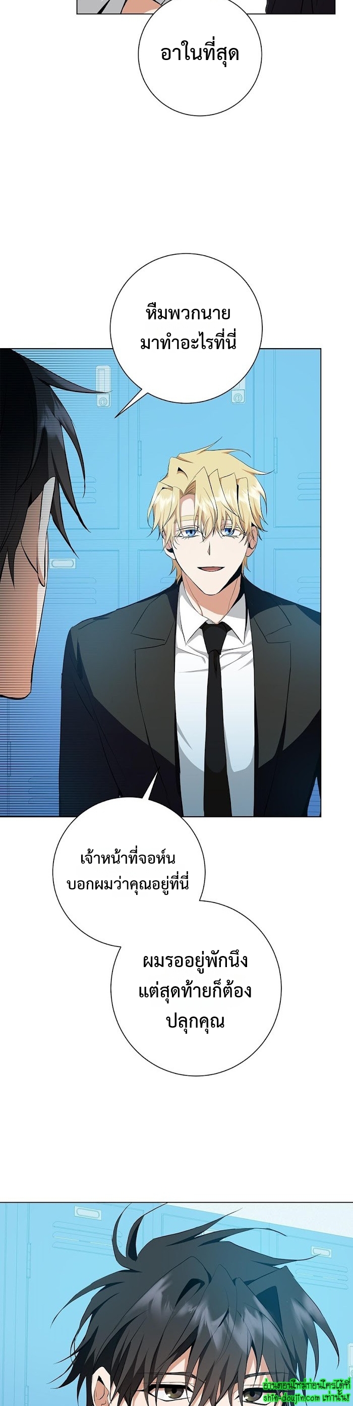 D AZE EP 20